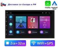 Podofo Автомагнитола 2DIN Android Carplay (2 GB / 32 GB, USB, Wi-Fi, GPS, Bluetooth) / Android Auto / андроид с экраном 7 дюймов / блютуз / подключение камер