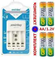 Зарядное устройство для аккумуляторных батареек + 4 аккумулятора типа АА 2700mAh /  зарядное устройство SmartBuy SВНС505