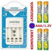 Зарядное устройство для аккумуляторных батареек + 4 аккумулятора типа ААА 650mAh /  зарядное устройство SmartBuy SВНС505