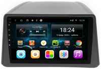 4CRS Магнитола CRS-300 Опель Мокка Opel Mokka I 2012-2016 - Android 13 - Процессор 8 ядер - Память 4+64Gb - Carplay - DSP 36 полос - 4G(Sim)