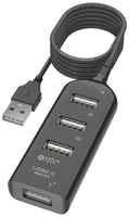 USB HUB / USB-концентратор USB 2.0 на 4 порта /USB разветвитель / USB- ХАБ для периферийных устройств, DREAM B1