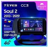 Штатная автомагнитола Teyes CC3/ 3+32GB/4G/ Kia Soul 2 PS/ Киа Соул 2 ПС/ Комплект В/ головное устройство/ мультимедиа/автомагнитола 2din/ магнитола android