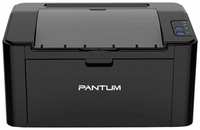 Принтер лазерный Pantum P2516, ч/б, A4