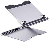 Складная подставка Hagibis для ноутбука с регулировкой по высоте, алюминиевая (NBS01S)