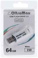 Флешка OltraMax 230, 64 Гб, USB2.0, чт до 15 Мб / с, зап до 8 Мб / с, белая (комплект из 3 шт)