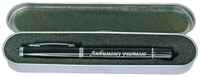 Подарочная флешка ручка тонкая ″Любимому учителю″ 16GB в металлическом боксе