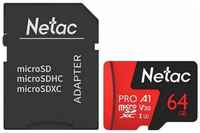 Карта памяти Netac P500 Extreme Pro 64ГБ microSDXC U3 up to 100MB/s