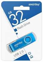 USB Flash Drive 32Gb - SmartBuy UFD 2.0 Twist SB032GB2TWB