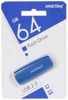 Флеш-диск 64 GB SMARTBUY Scout USB 2.0 белый, 3 шт