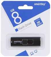 Флеш-накопитель 8Gb SmartBuy Fashion, USB 3.0 / 3,1, пластик, чёрный