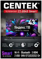 Телевизор CENTEK CT-8643 черный 43_LED цифровой тюнер DVB-T , C , T2 , S , S2, HDMIx3 (1arc), DOLBY, FullHD,109см