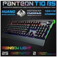 Проводная механическая игровая клавиатура PANTEON T10 RS (LED, HUANO Red,104+14 кл, USB) черная