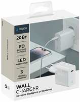 Deppa Сетевое зарядное устройство PD,20 W. Адаптер для телефона / смартфонов / Блок питания для Samsung, Xiaomi, Huawei, Apple