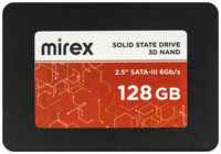 Твердотельный накопитель Mirex 128 ГБ SATA MIR-128GBSAT3