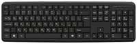 Клавиатура ExeGate EX287138RUS Professional Standard LY-405 (USB, полноразмерная, 105кл, Enter большой, длина кабеля 1,5м, черная, Color box)