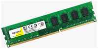 Оперативная память WEIMU Green DDR3 1 x 8 Гб (DIMM, 1.5 В, 1600 МГц)