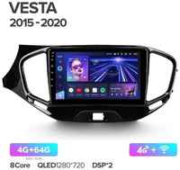 Штатная магнитола Teyes СС3 4+64 GB для Lada Vesta 2015-2020