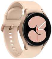 Умные часы и браслеты Samsung Galaxy Watch4 40мм (розовый)