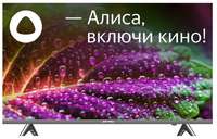HI LED Телевизор 4K Ultra HD Hi VHIX-50U169TSY Гарантия производителя