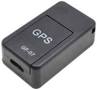 007 GPS трекер/ маяк GF-07 мини
