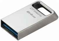 USB Flash Drive 64GB - Kingston DataTraveler Micro G2 USB 3.2 Gen.1 DTMC3G2 / 64GB