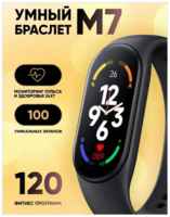 HOLLYWOOD SHOP Фитнес браслет / Smart Band M7 новинка 2022/Фитнес трекер с измерением пульса и давления.