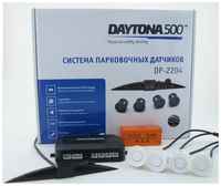 Парктроник Daytona500 DP-2204 (4 датчика) сенсор 22 мм белый