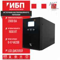 ИБП AKEL D620-HOME / Smart UPS / AVR Мощность 2000 ВА / LCD Дисплей / Для Защиты ПК / Сервера / Коммуникационного оборудования / Рабочей станции /  1шт