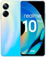 Смартфон realme 10 Pro 5G 8 / 256 ГБ RU, Dual nano SIM, золотистый