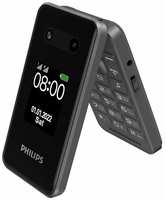 Телефон Philips Xenium E2602, 2 SIM, серый