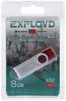 Флешка Exployd 530, 8 Гб, USB2.0, чт до 15 Мб / с, зап до 8 Мб / с, красная