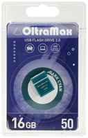 Флешка OltraMax 50, 16 Гб, USB2.0, чт до 15 Мб / с, зап до 8 Мб / с, голубая