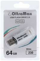 Флешка OltraMax 230, 64 Гб, USB2.0, чт до 15 Мб / с, зап до 8 Мб / с, белая