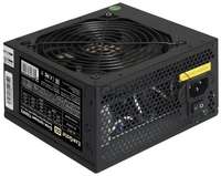 Блок питания 750W ExeGate 750NPX (ATX, PC, 12cm fan, 24pin, 2x(4+4)pin, 2xPCI-E, 5xSATA, 3xIDE, кабель 220V в комплекте)