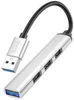 Разветвитель USB для ноутбука 4 порта /  HUB /  переходник