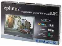 Автомобильный Телевизор с цифровым тюнером DVB-T2/C 17″ Eplutus EP-174Т/ HDMI / HD / USB / 3500мАч