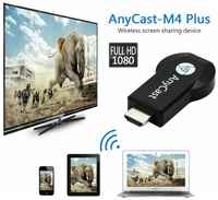 ОПМИР Беспроводной Wi-Fi приемник для ТВ Anycast M4 Plus