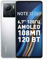 Смартфон Infinix NOTE 12 VIP 8 / 256 ГБ, Dual nano SIM, синий