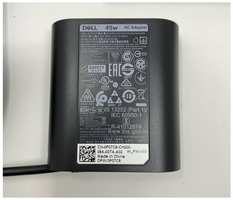 Для Dell XPS 7390-6708 Зарядное устройство блок питания ноутбука (Зарядка адаптер + кабель\шнур)