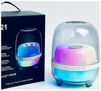 Портативная многофункциональная Bluetooth колонка MyPads L21 ночник прозрачный, светильник с красочным рельефным свечением