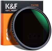 Переменный нейтральный фильтр K&F Concept Variable MC ND8-ND2000 Slim 58mm