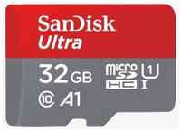 Карта памяти SanDisk microSDHC UHS-I 32Gb (120mb / sec)