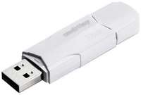 Флешка 32Gb USB 2.0 SmartBuy Clue , ( SB32GBCLU-W)