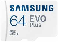 MicroSDXC 64GB Samsung EVO Plus Memory Card Samsung UHS-I U1 Class 10, Adapter, 130 MB/s, 10000 циклов, - 25°C to 85°C, RTL Samsung MB-MC64KA
