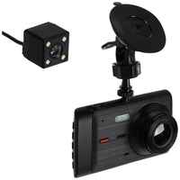 Видеорегистратор Cartage 7983737, 2 камеры, черный