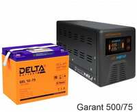 Энергия Гарант 500 + Delta GEL 12-75