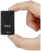 Схематех CXEMTEX GPS GF-07/ Tрекер-маяк для отслеживания собак, детей, автомобилей