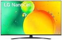 55″ Телевизор LG 55NANO766QA 2022 NanoCell, HDR RU, синяя сажа