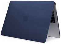 Чехол накладка пластиковая для MacBook Pro Retina 13.3 (А1452 A1502) Матовый черный Hardshell