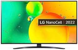 55″ Телевизор LG 55NANO766QA 2022 NanoCell, HDR, синяя сажа